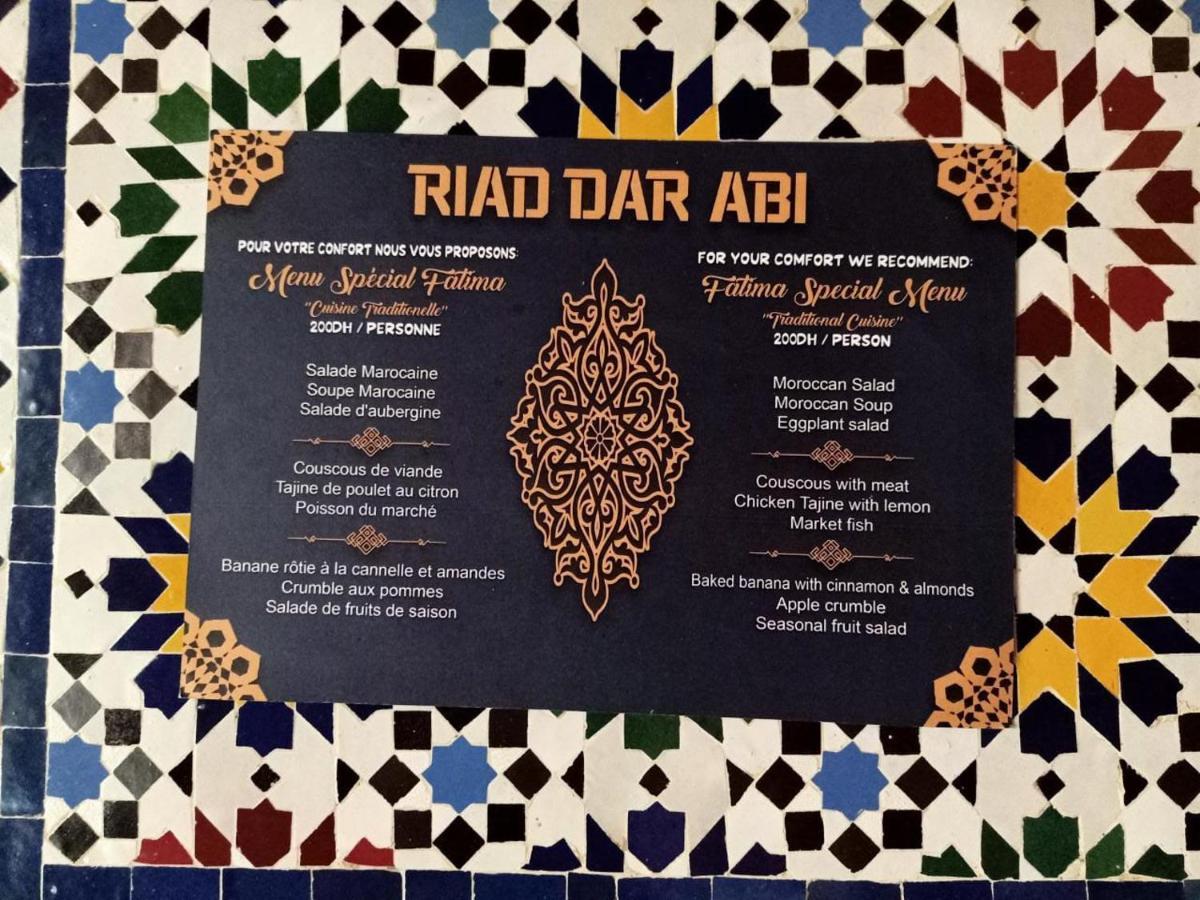 אסאוירה Riad Dar Abi מראה חיצוני תמונה